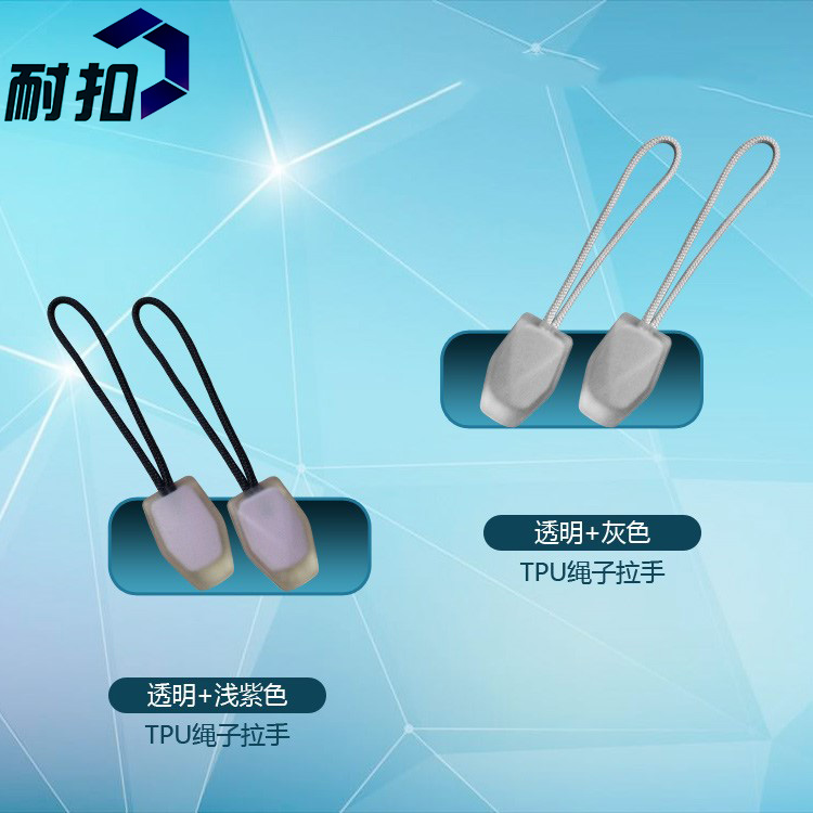 東莞耐扣滿千包郵廠家現(xiàn)貨直銷(xiāo)箱包扣拉繩扣塑料插扣