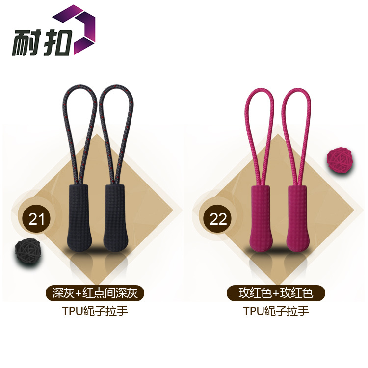 東莞耐扣廠家直銷(xiāo)現(xiàn)貨注塑拉頭拉鏈頭箱包扣具拉繩扣滿(mǎn)千包郵