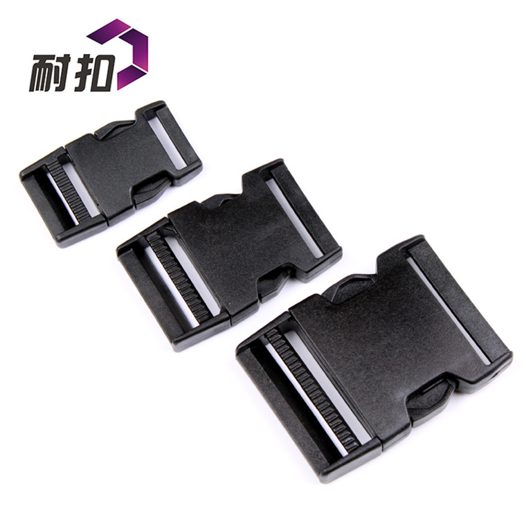 雙肩包塑料扣具 塑料插扣20mm 廠家直銷優(yōu)質塑料扣 環(huán)保料