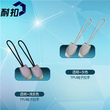 東莞耐扣滿千包郵廠家現(xiàn)貨直銷(xiāo)箱包扣拉繩扣塑料插扣